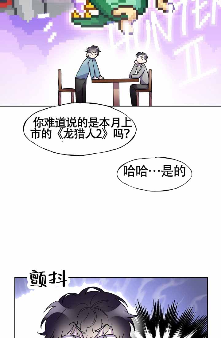 《死亡之吻》漫画最新章节第5话免费下拉式在线观看章节第【37】张图片