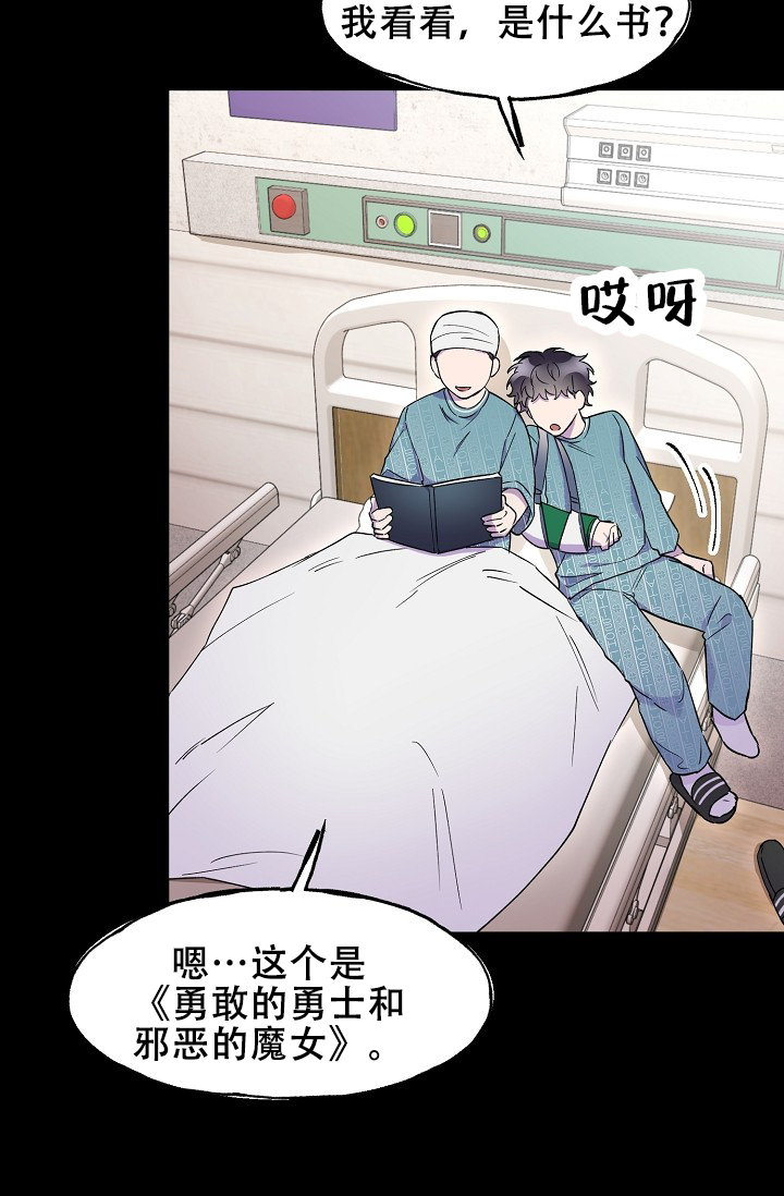 《死亡之吻》漫画最新章节第17话免费下拉式在线观看章节第【45】张图片