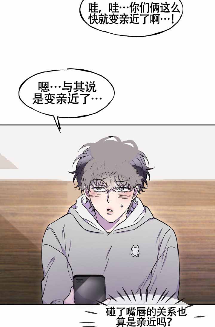 《死亡之吻》漫画最新章节第13话免费下拉式在线观看章节第【103】张图片