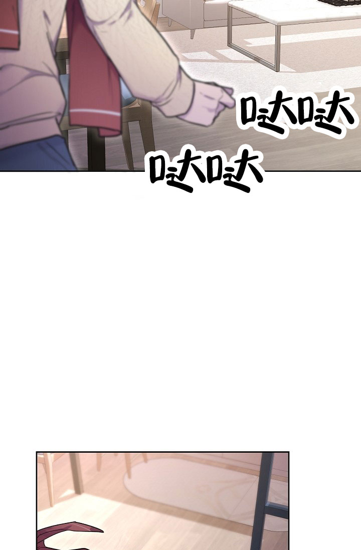 《死亡之吻》漫画最新章节第11话免费下拉式在线观看章节第【33】张图片