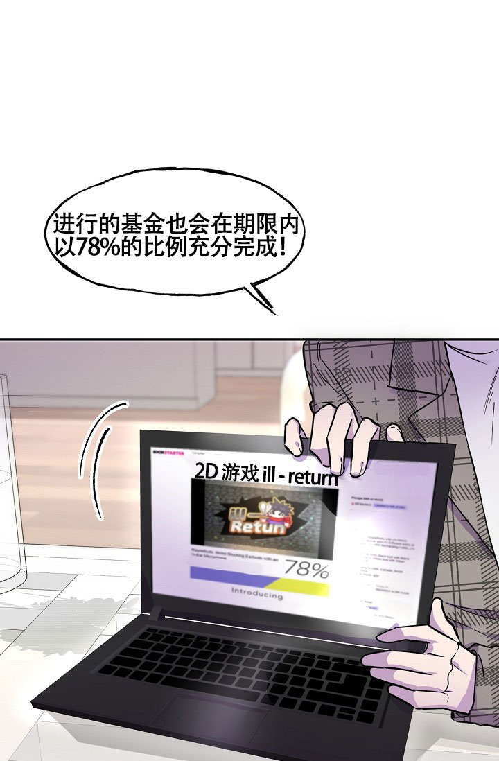 《死亡之吻》漫画最新章节第13话免费下拉式在线观看章节第【15】张图片