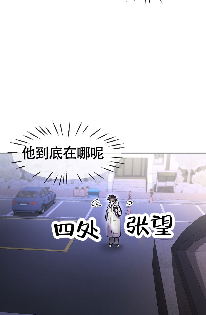 《死亡之吻》漫画最新章节第7话免费下拉式在线观看章节第【29】张图片