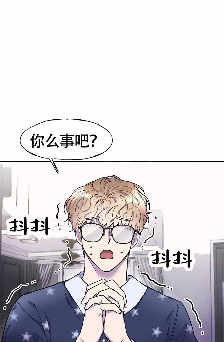 《死亡之吻》漫画最新章节第6话免费下拉式在线观看章节第【55】张图片