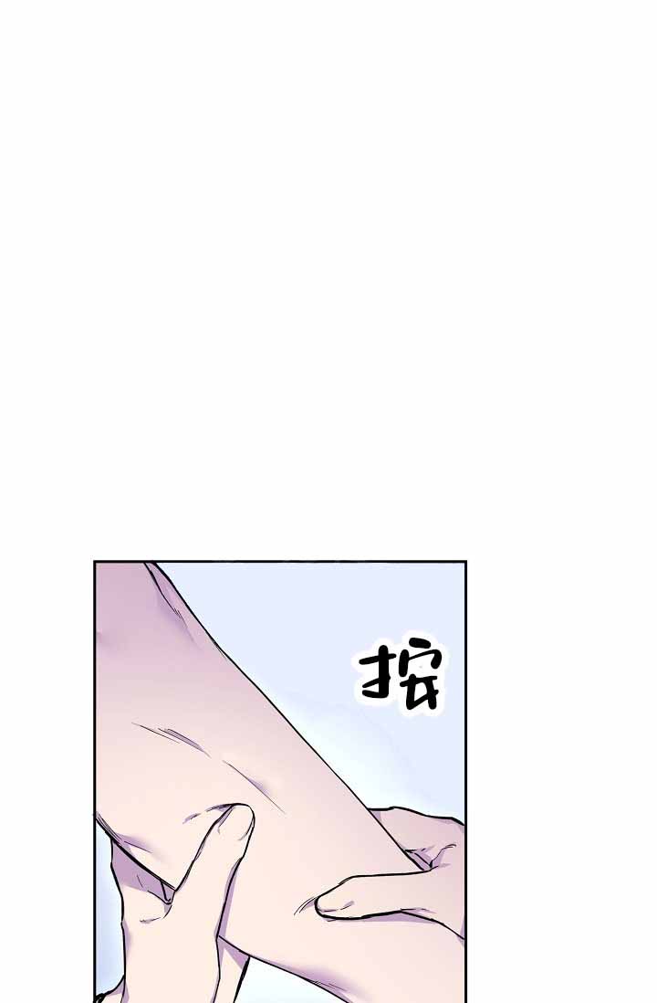 《死亡之吻》漫画最新章节第13话免费下拉式在线观看章节第【67】张图片