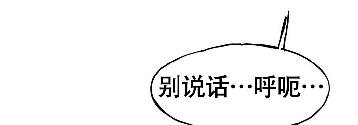 《死亡之吻》漫画最新章节第15话免费下拉式在线观看章节第【71】张图片