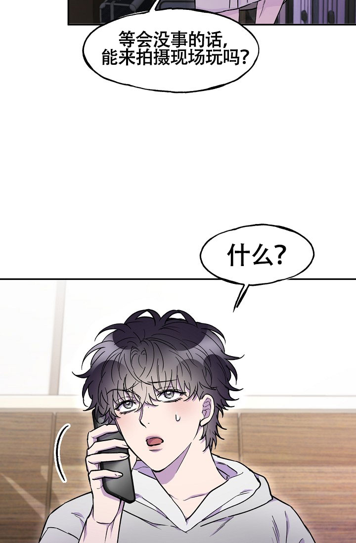 《死亡之吻》漫画最新章节第13话免费下拉式在线观看章节第【93】张图片