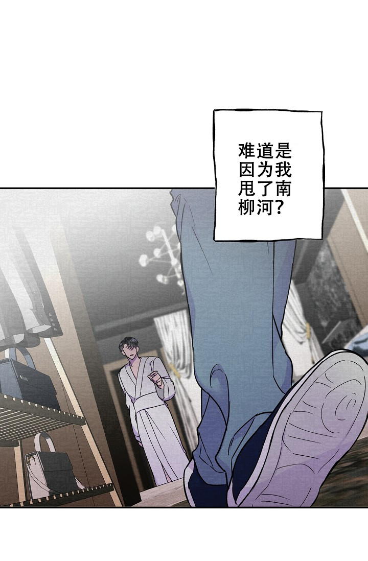 《死亡之吻》漫画最新章节第18话免费下拉式在线观看章节第【21】张图片