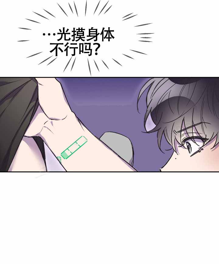 《死亡之吻》漫画最新章节第11话免费下拉式在线观看章节第【43】张图片