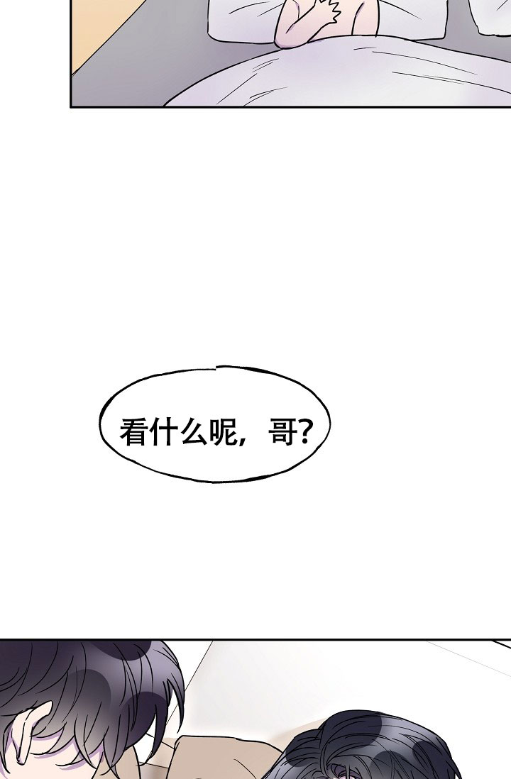 《死亡之吻》漫画最新章节第15话免费下拉式在线观看章节第【83】张图片