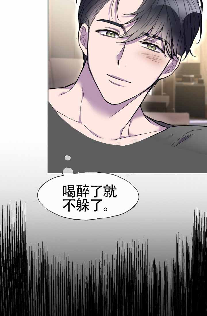 《死亡之吻》漫画最新章节第8话免费下拉式在线观看章节第【13】张图片