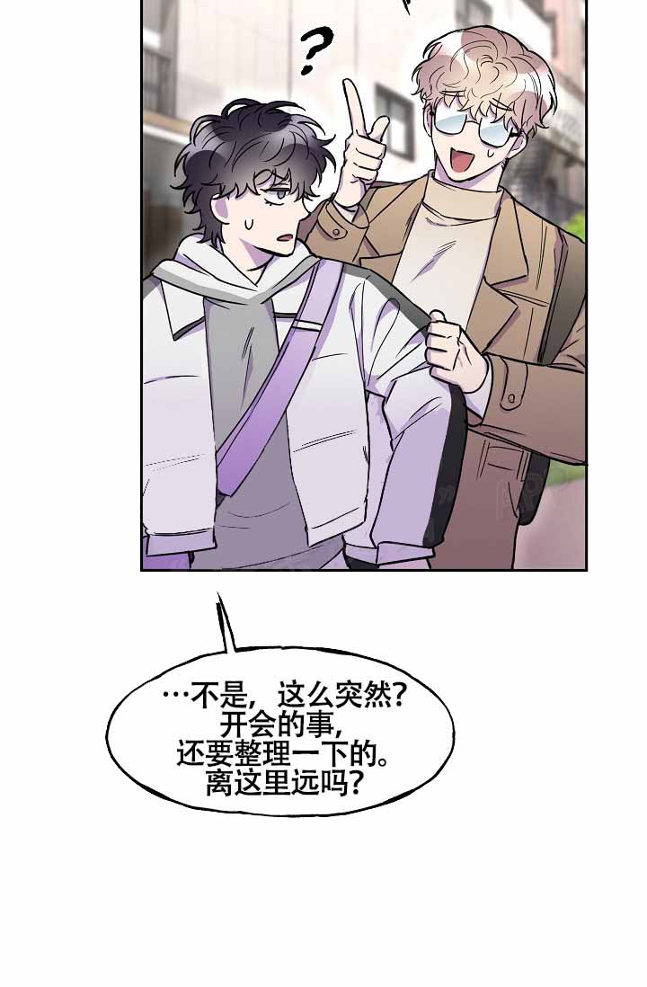 《死亡之吻》漫画最新章节第13话免费下拉式在线观看章节第【43】张图片