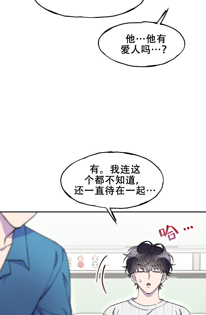 《死亡之吻》漫画最新章节第18话免费下拉式在线观看章节第【69】张图片