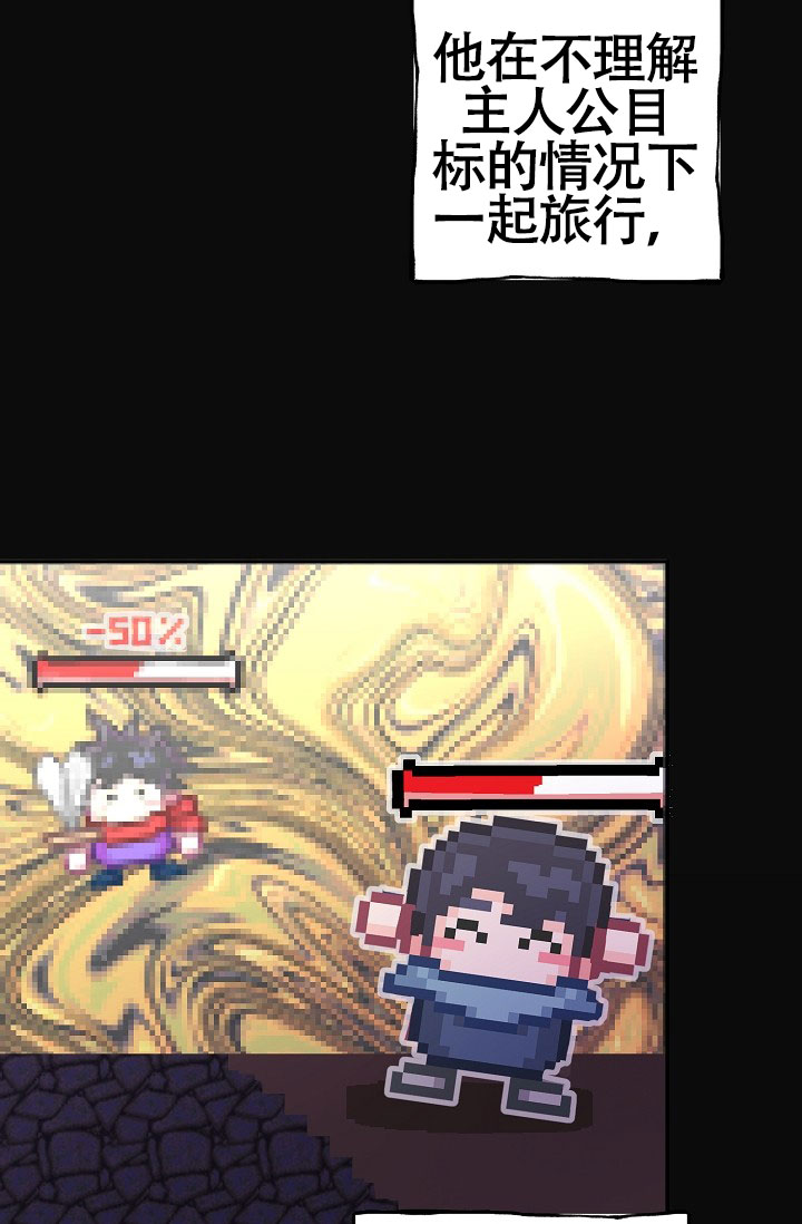 《死亡之吻》漫画最新章节第13话免费下拉式在线观看章节第【5】张图片