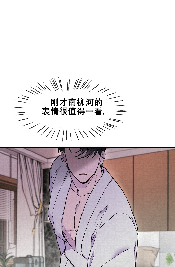 《死亡之吻》漫画最新章节第17话免费下拉式在线观看章节第【17】张图片