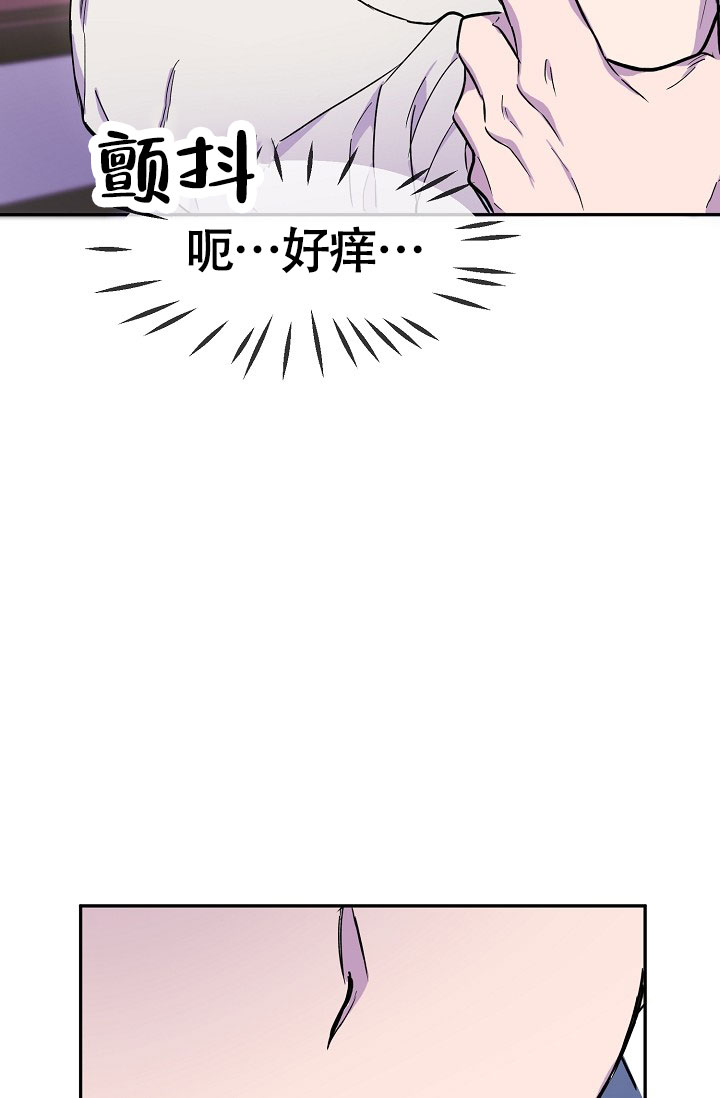 《死亡之吻》漫画最新章节第14话免费下拉式在线观看章节第【87】张图片