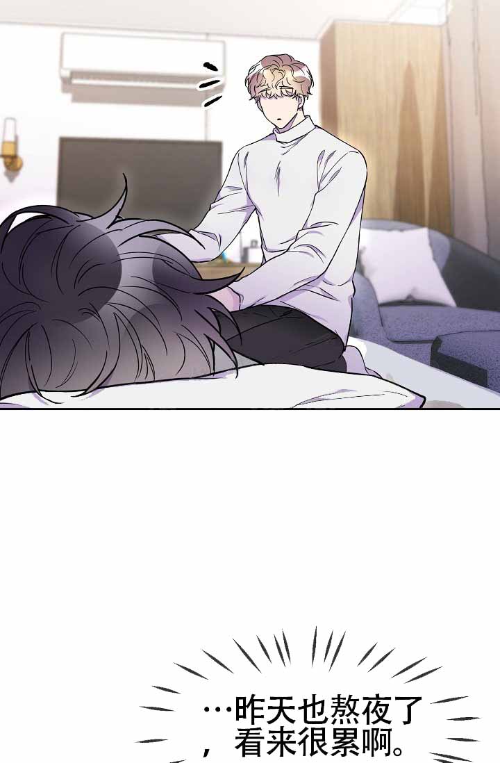 《死亡之吻》漫画最新章节第13话免费下拉式在线观看章节第【73】张图片