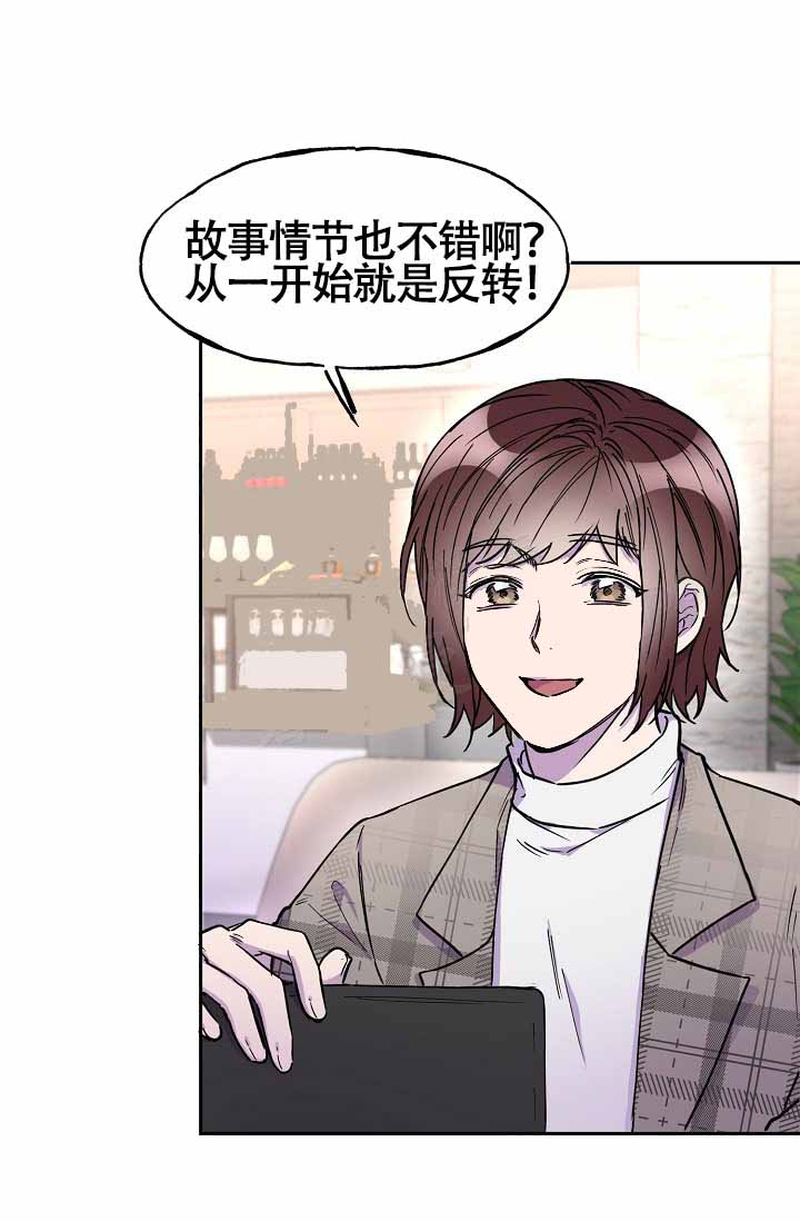 《死亡之吻》漫画最新章节第13话免费下拉式在线观看章节第【13】张图片