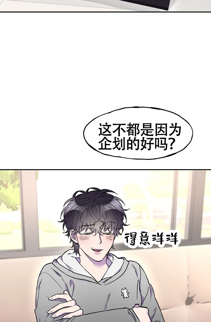 《死亡之吻》漫画最新章节第13话免费下拉式在线观看章节第【17】张图片