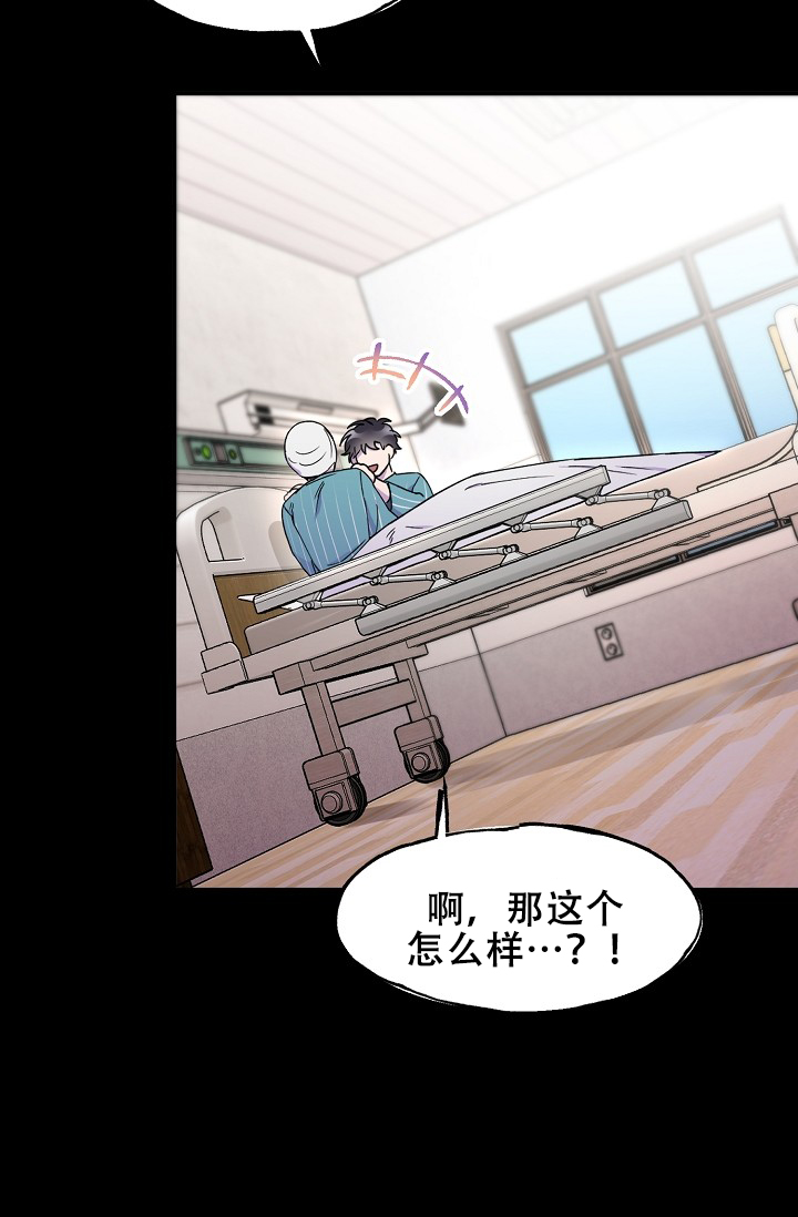 《死亡之吻》漫画最新章节第17话免费下拉式在线观看章节第【77】张图片