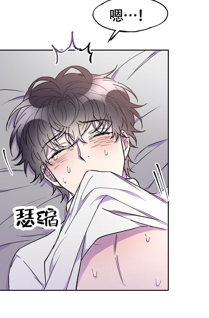 《死亡之吻》漫画最新章节第15话免费下拉式在线观看章节第【53】张图片