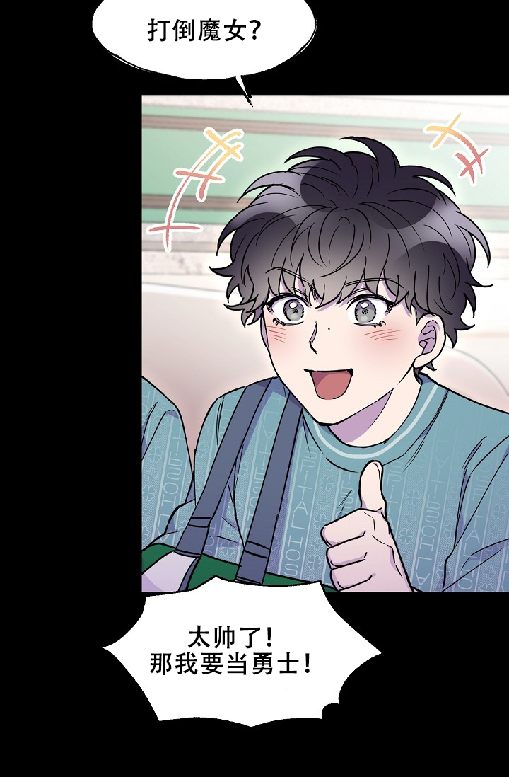《死亡之吻》漫画最新章节第17话免费下拉式在线观看章节第【53】张图片