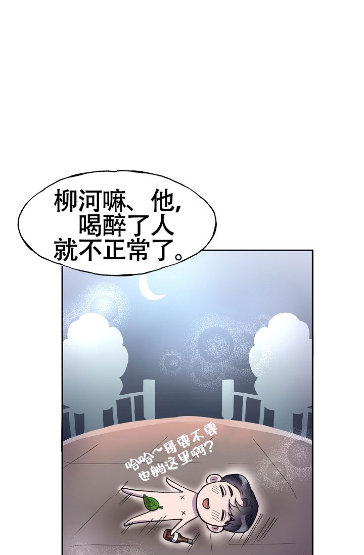 《死亡之吻》漫画最新章节第7话免费下拉式在线观看章节第【21】张图片