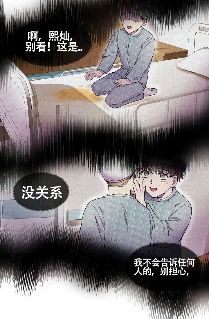 《死亡之吻》漫画最新章节第9话免费下拉式在线观看章节第【57】张图片