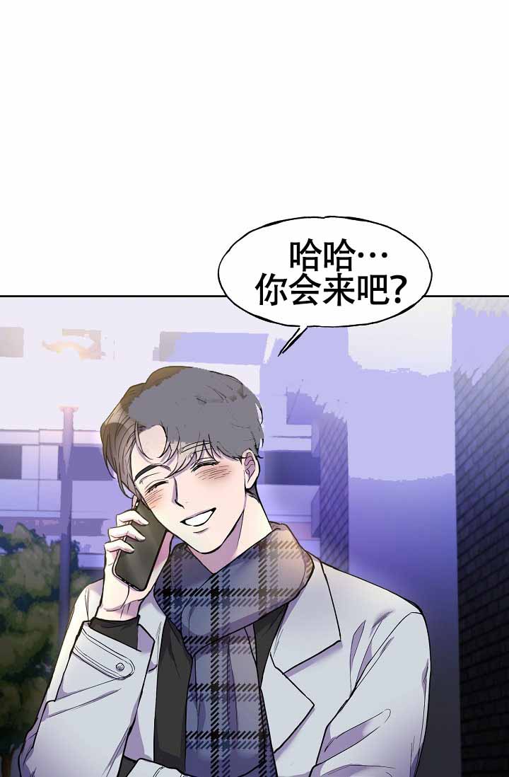 《死亡之吻》漫画最新章节第7话免费下拉式在线观看章节第【1】张图片