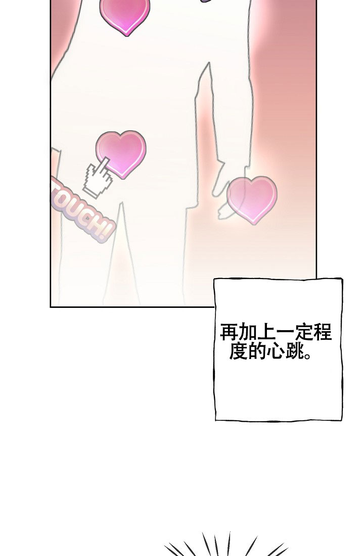 《死亡之吻》漫画最新章节第11话免费下拉式在线观看章节第【59】张图片