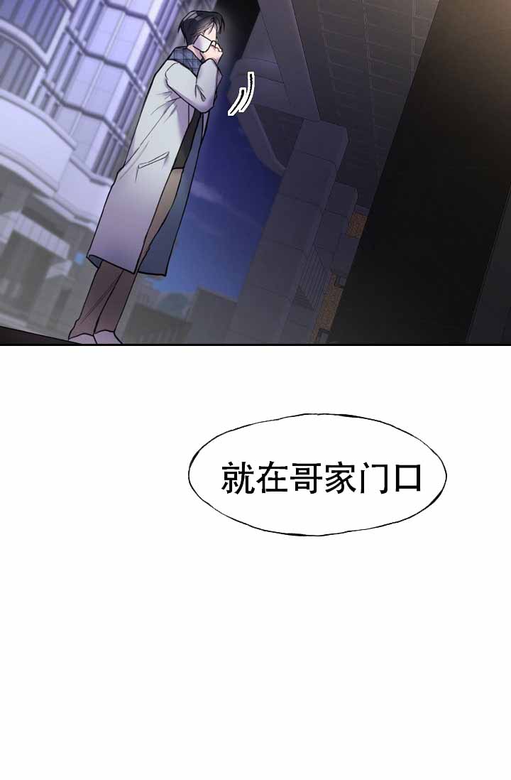 《死亡之吻》漫画最新章节第7话免费下拉式在线观看章节第【7】张图片