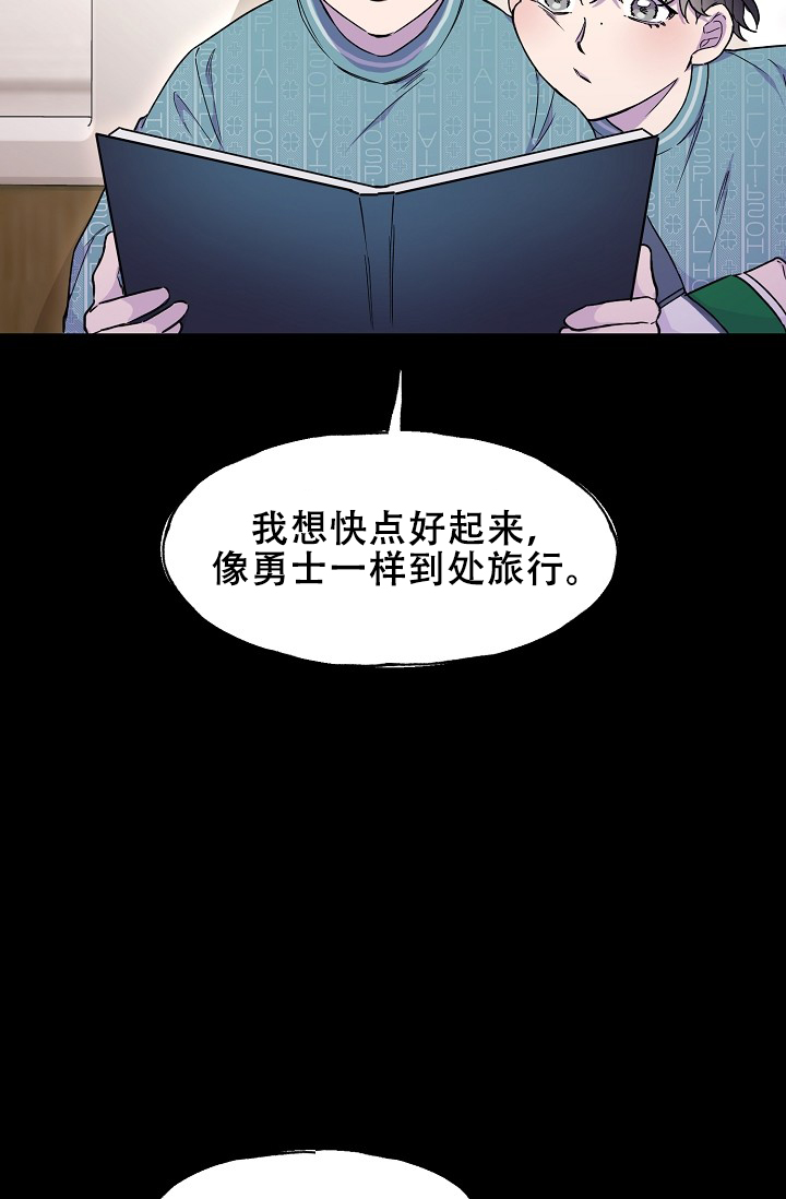 《死亡之吻》漫画最新章节第17话免费下拉式在线观看章节第【51】张图片