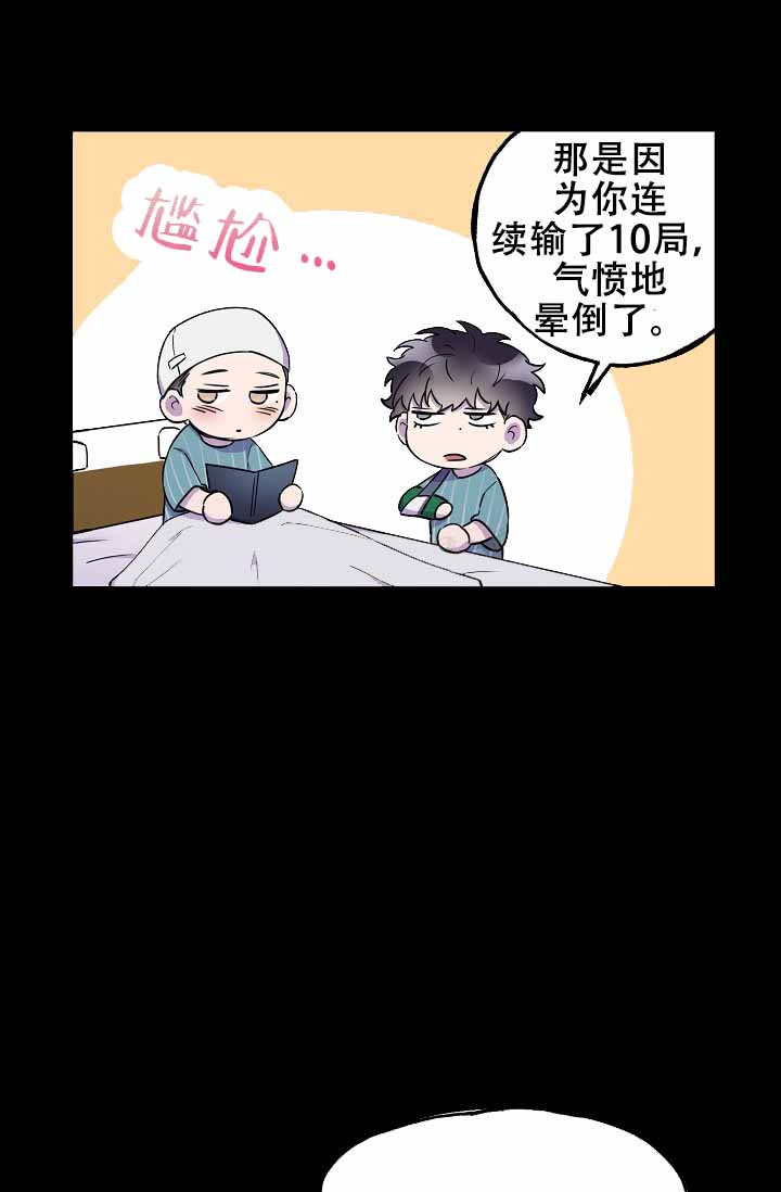 《死亡之吻》漫画最新章节第17话免费下拉式在线观看章节第【43】张图片