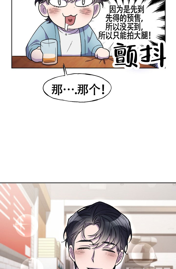 《死亡之吻》漫画最新章节第5话免费下拉式在线观看章节第【39】张图片