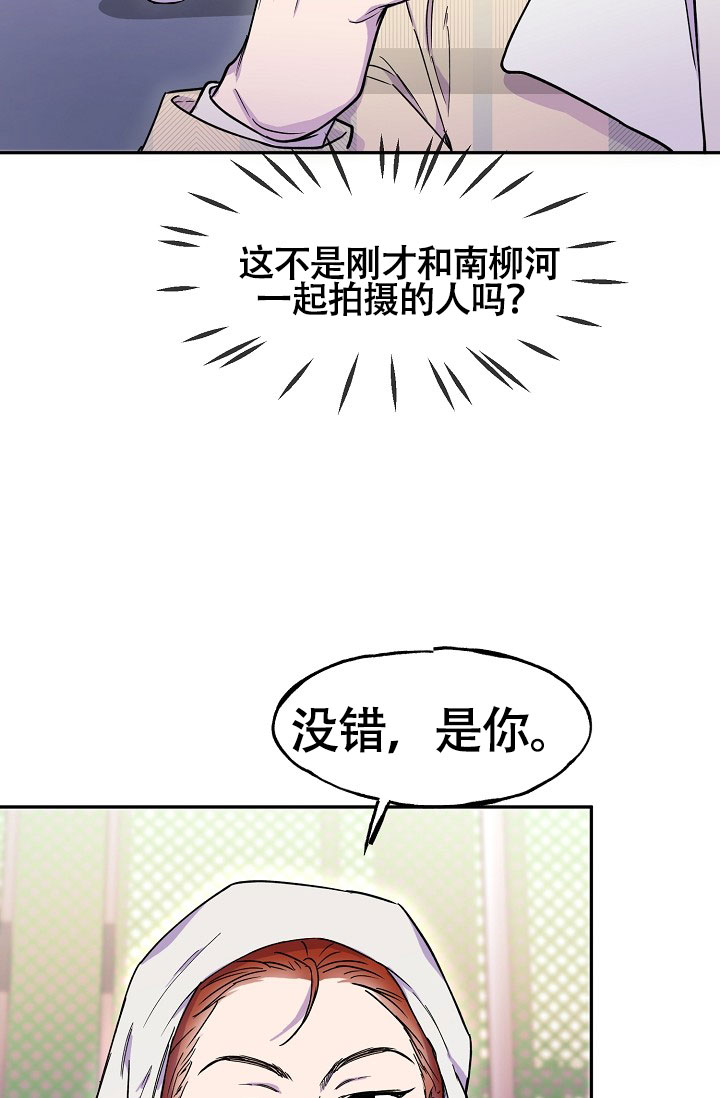 《死亡之吻》漫画最新章节第14话免费下拉式在线观看章节第【33】张图片