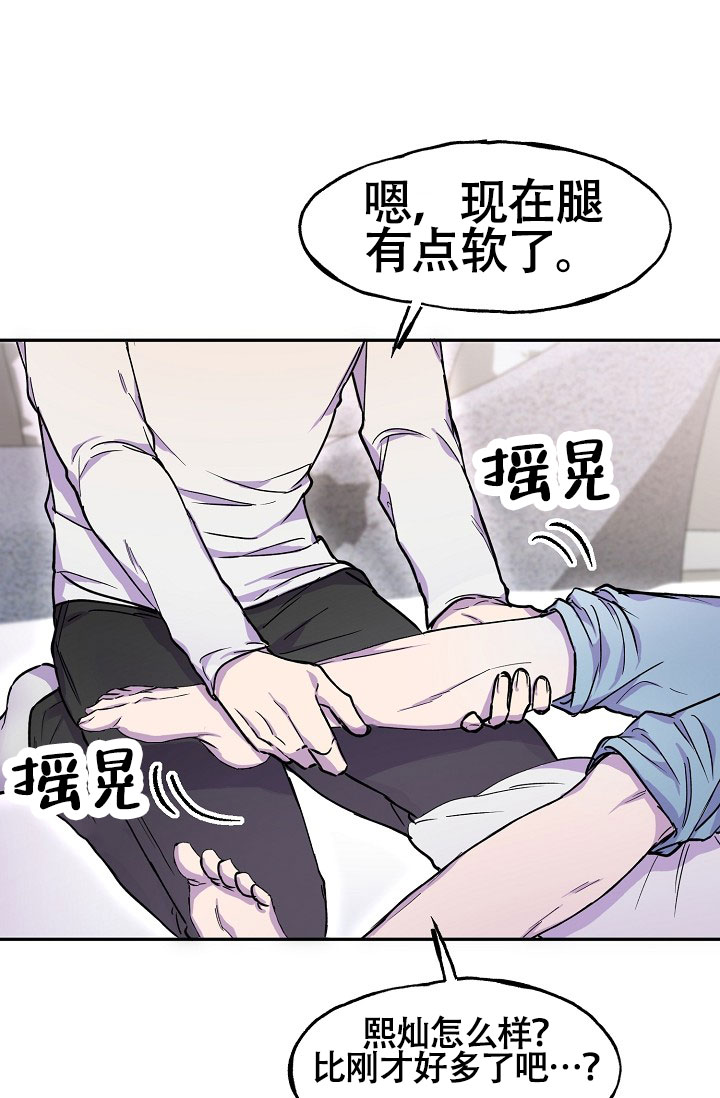 《死亡之吻》漫画最新章节第13话免费下拉式在线观看章节第【53】张图片