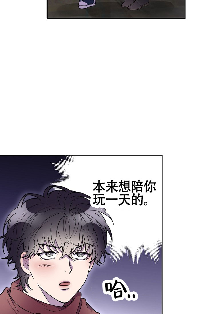 《死亡之吻》漫画最新章节第10话免费下拉式在线观看章节第【15】张图片