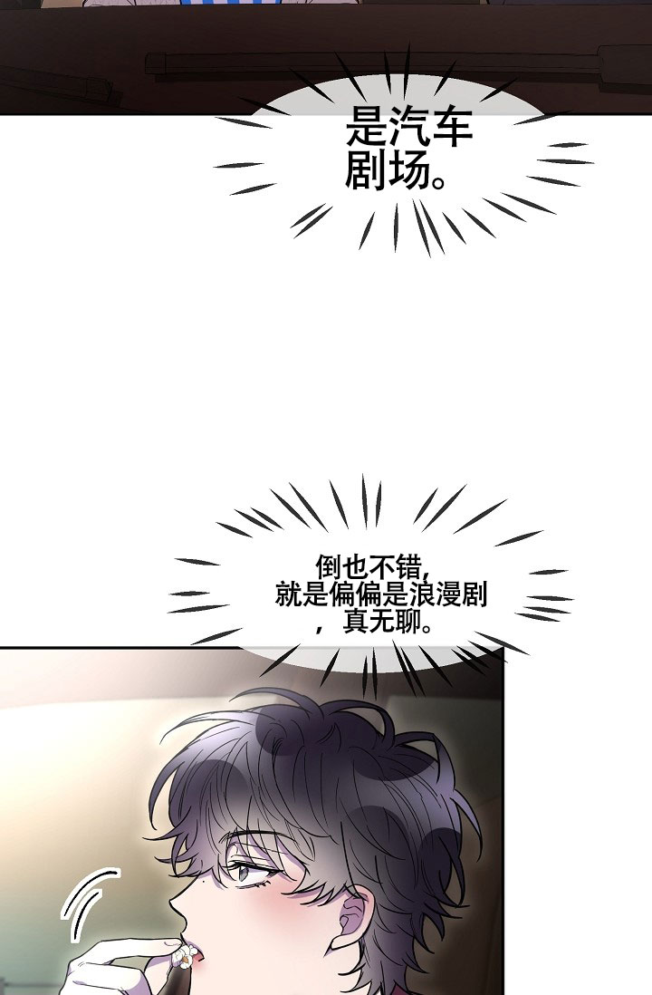 《死亡之吻》漫画最新章节第10话免费下拉式在线观看章节第【39】张图片