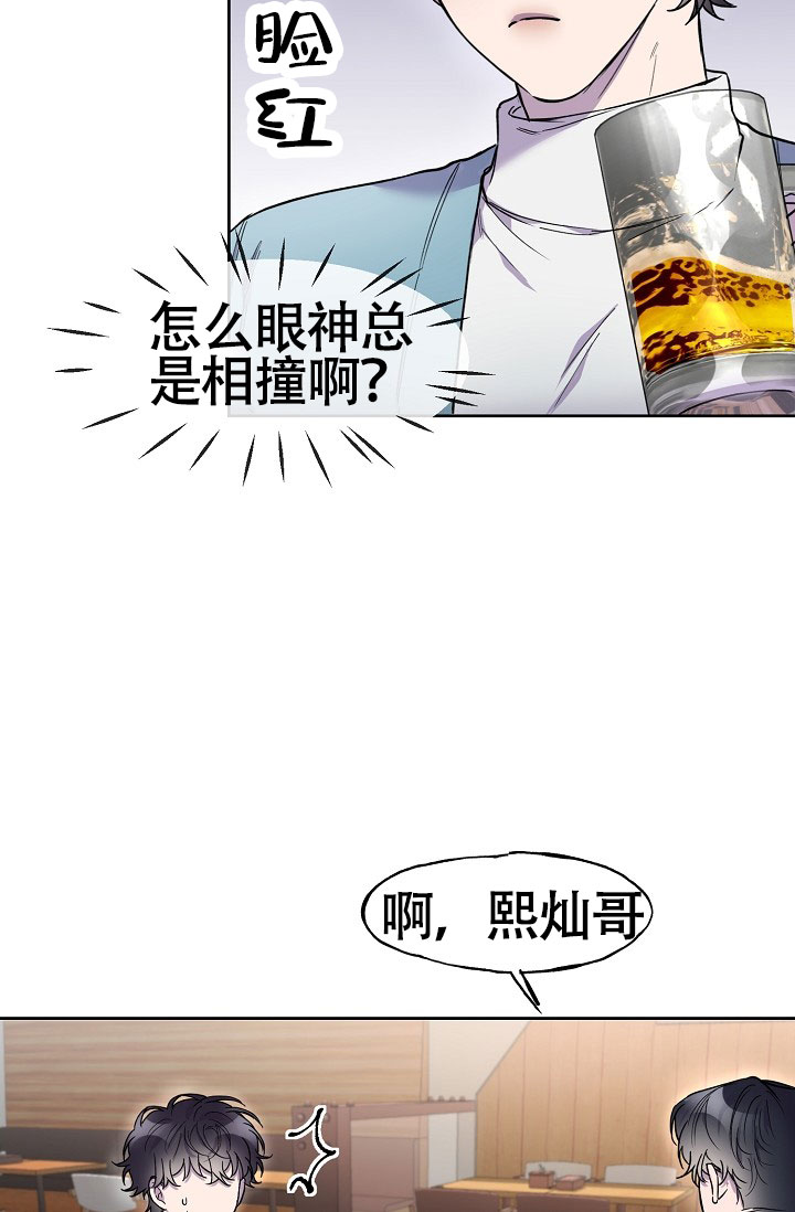 《死亡之吻》漫画最新章节第5话免费下拉式在线观看章节第【21】张图片