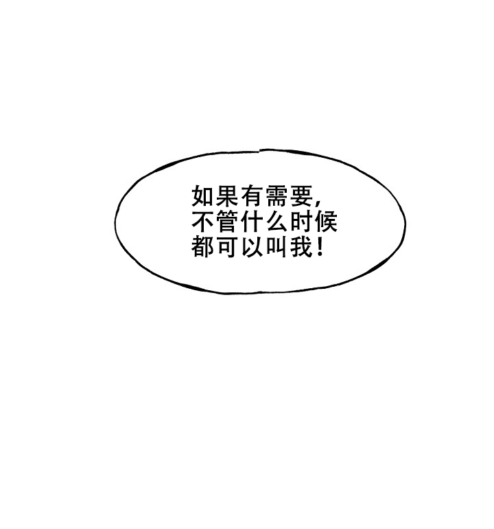 《死亡之吻》漫画最新章节第19话免费下拉式在线观看章节第【17】张图片