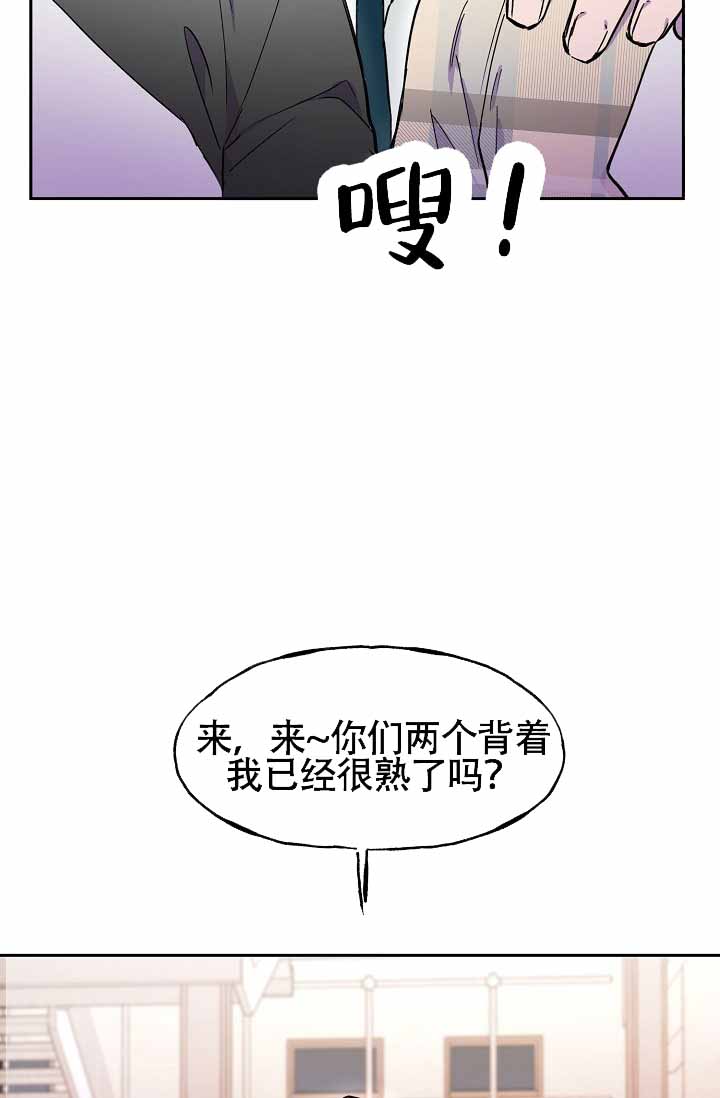 《死亡之吻》漫画最新章节第14话免费下拉式在线观看章节第【49】张图片