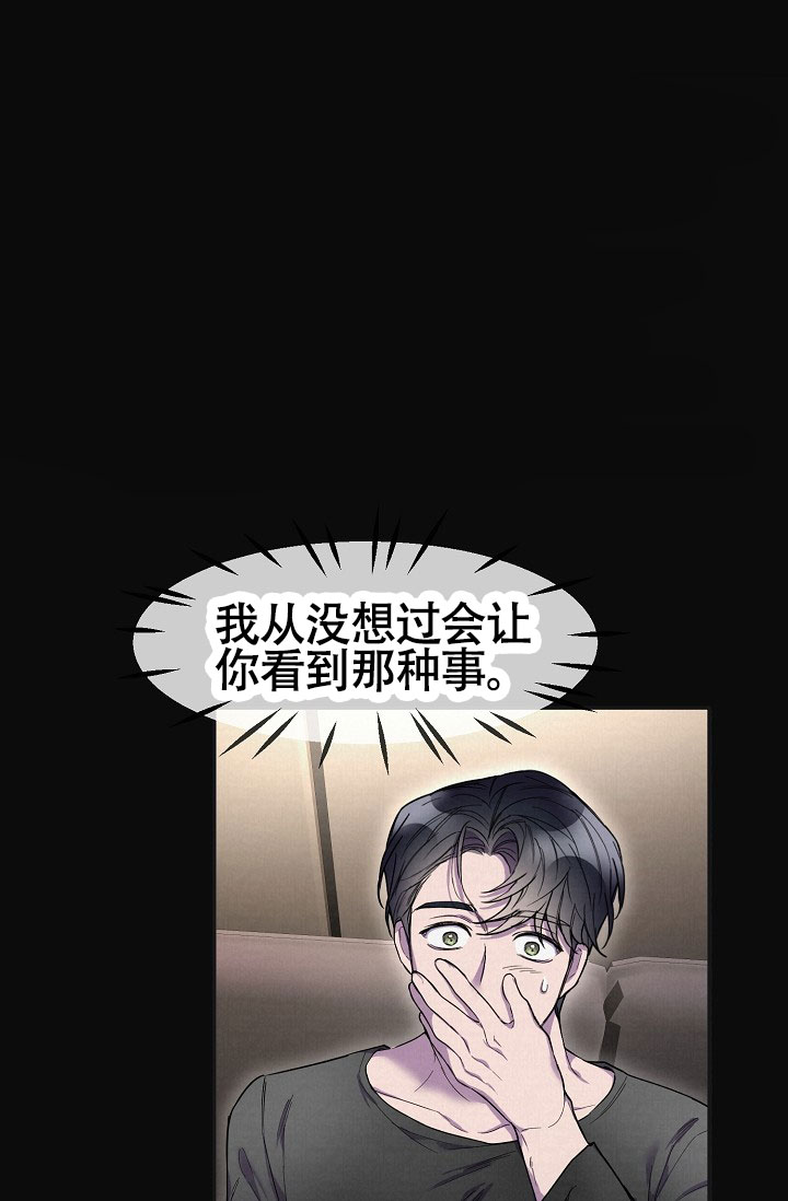 《死亡之吻》漫画最新章节第9话免费下拉式在线观看章节第【39】张图片