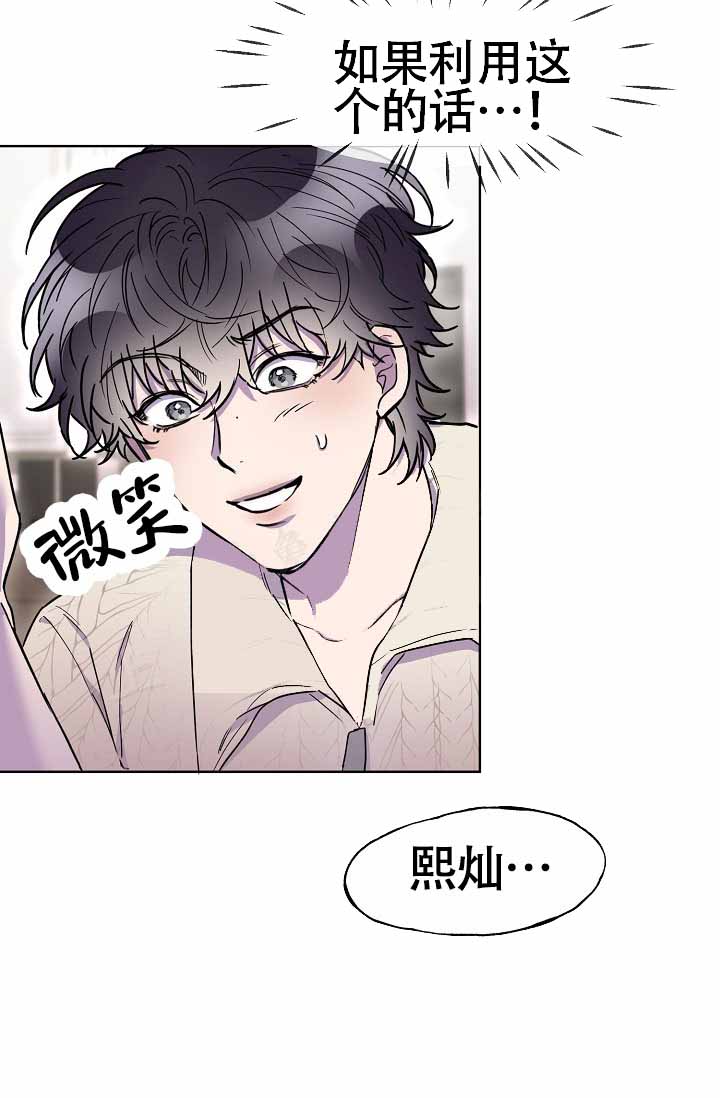 《死亡之吻》漫画最新章节第11话免费下拉式在线观看章节第【61】张图片