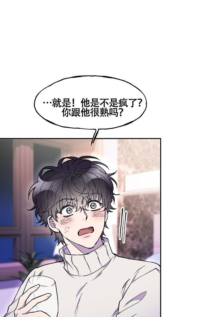 《死亡之吻》漫画最新章节第14话免费下拉式在线观看章节第【63】张图片