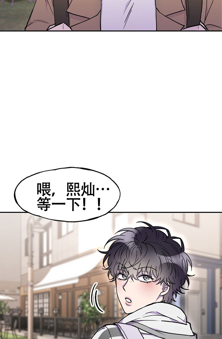 《死亡之吻》漫画最新章节第13话免费下拉式在线观看章节第【39】张图片