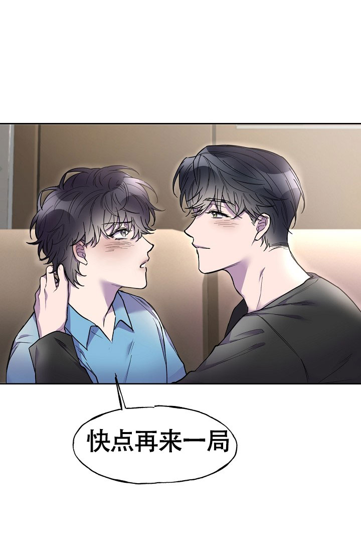 《死亡之吻》漫画最新章节第8话免费下拉式在线观看章节第【23】张图片