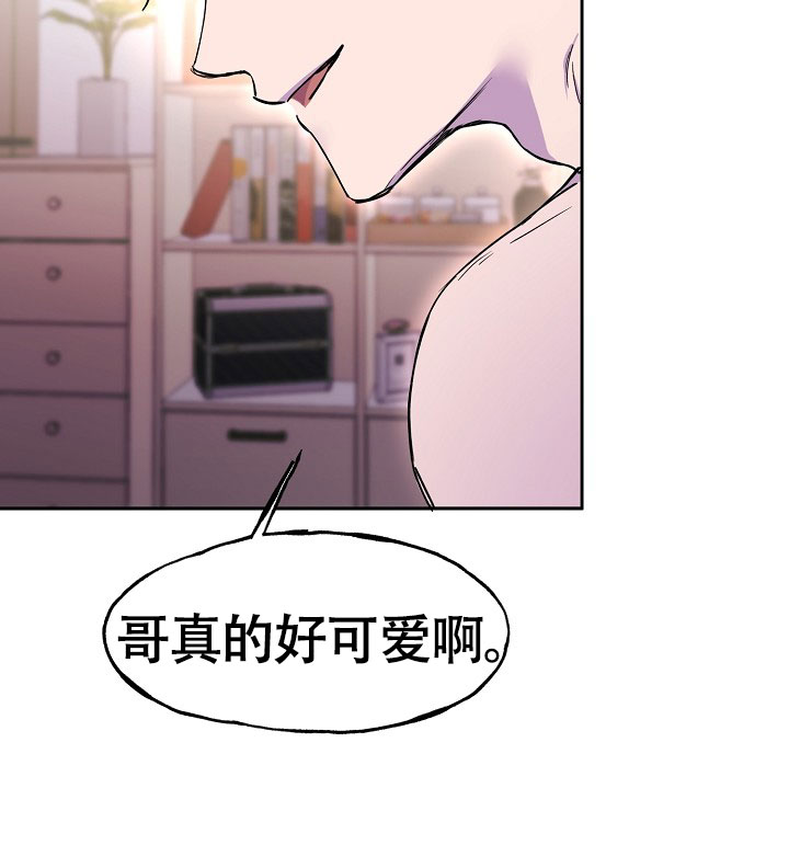 《死亡之吻》漫画最新章节第15话免费下拉式在线观看章节第【45】张图片