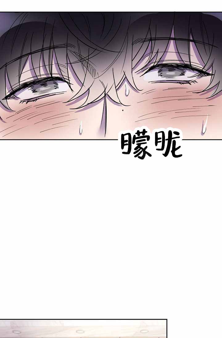 《死亡之吻》漫画最新章节第8话免费下拉式在线观看章节第【49】张图片