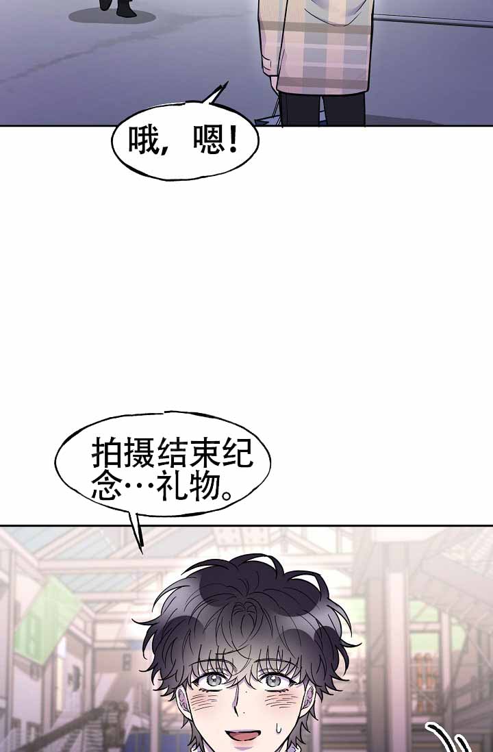 《死亡之吻》漫画最新章节第14话免费下拉式在线观看章节第【13】张图片