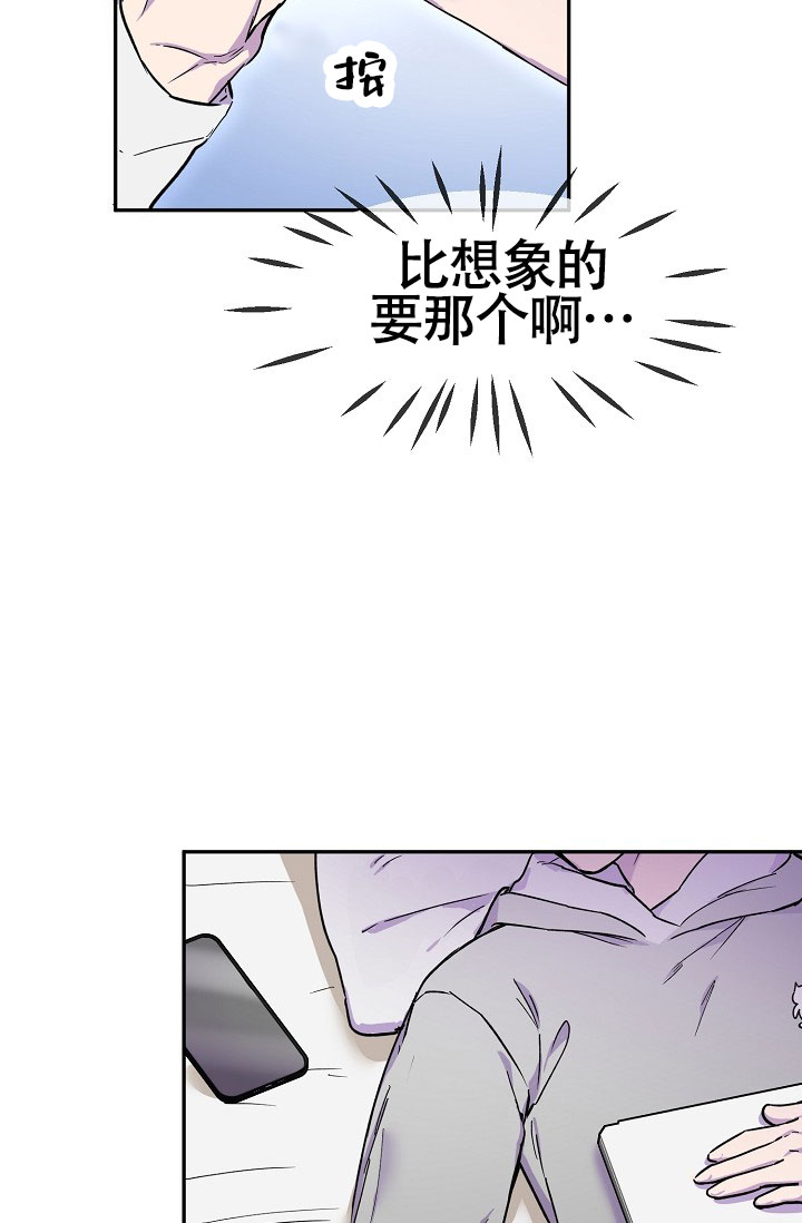 《死亡之吻》漫画最新章节第13话免费下拉式在线观看章节第【69】张图片