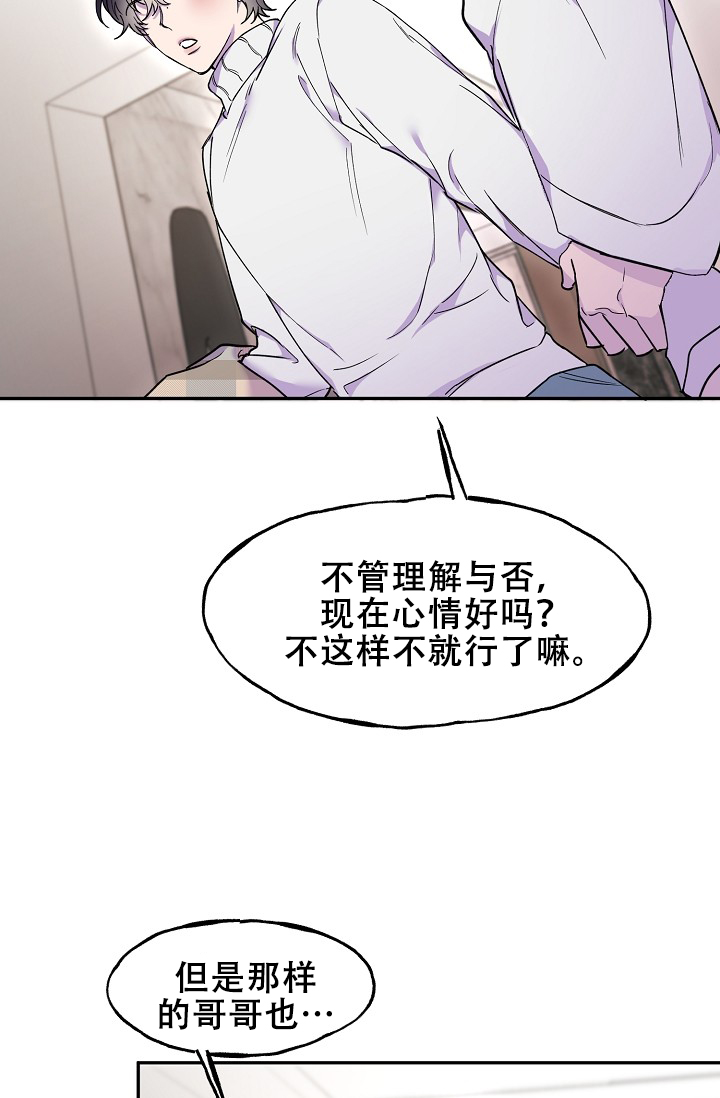 《死亡之吻》漫画最新章节第16话免费下拉式在线观看章节第【65】张图片